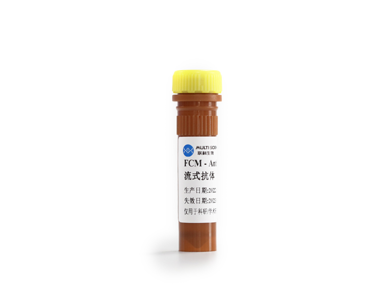Anti-Human IL-2, PerCP-Cy5.5 (Clone: MQ1-17H12) 检测试剂