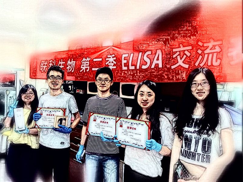 Read more about the article 联科生物第二季ELISA交流赛回顾北京大学站