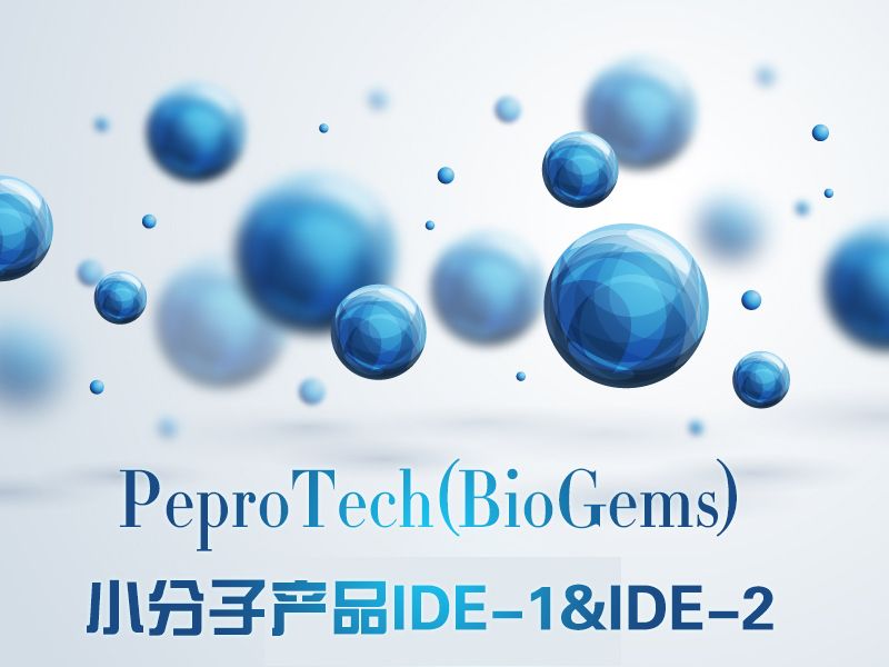 Read more about the article PeproTech小分子产品：IDE-1&DE-2